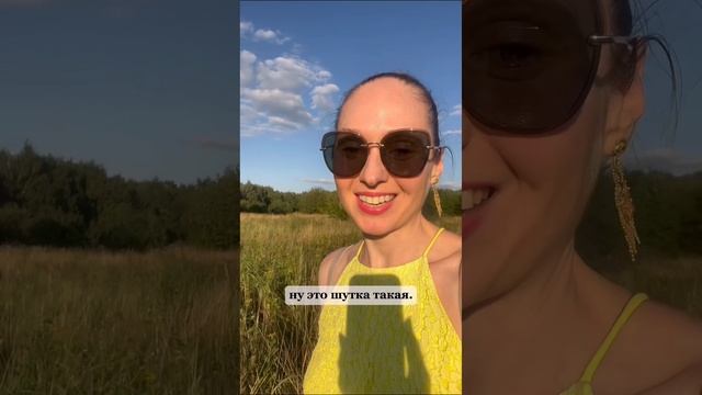 Как распознать абьюзера на первом свидании. Часть 14