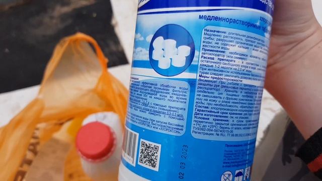 Как слить воду с бассейна с помощью шланга и какой химией пользоваться чтобы не цвело смотреть онлайн