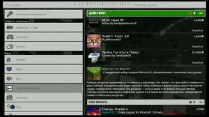 Как скачать мод на сиреноголового в Minecraft PE