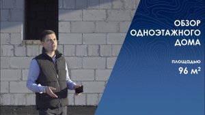 ДОМ ПОД ДАЛЬНЕВОСТОЧНУЮ ИПОТЕКУ В ХАБАРОВСКЕ | Строительная компания "КИТ"