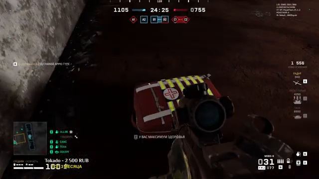 world war 3 открытый тест | первый запуск смотреть онлайн