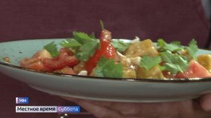«Кулинарные старты»: рецепт азиатского салата из баклажанов и помидоров