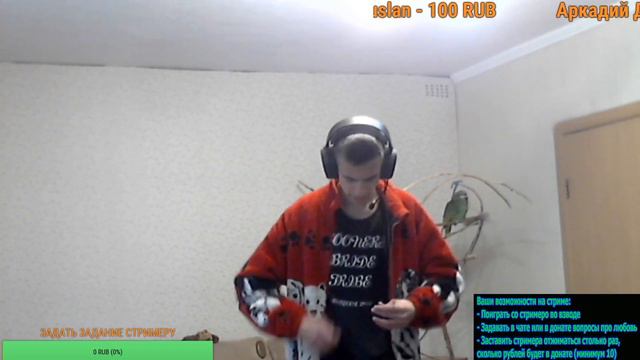 Актерский стрим смотреть онлайн