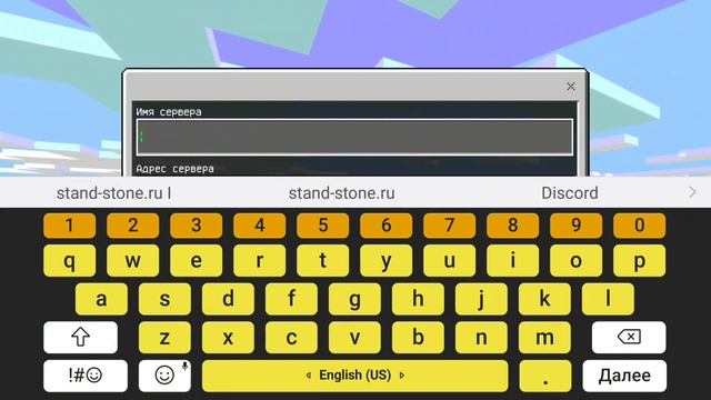 КАК ЗАЙТИ НА СЕРВЕР БЕЗ XBOX В МАЙНКРАФТ ПЕ? КАК ИГРАТЬ НА СЕРВЕРАХ В MINECRAFT PE 1.16 БЕЗ XBOX! смотреть онлайн