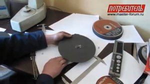 Замеры «геометрии» и дисбаланса отрезных кругов