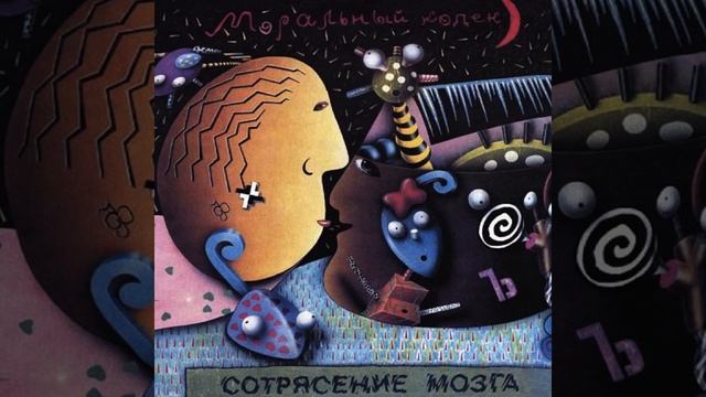 I Don't Care смотреть онлайн