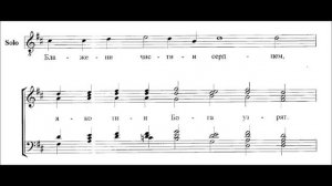 Во Царствии Твоем (Блаженны) А.  Фрунза