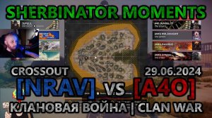 Sherbinator moments - [NRAV] vs [A4O] Чистый остров | Clean Island | КВ | CW | CROSSOUT