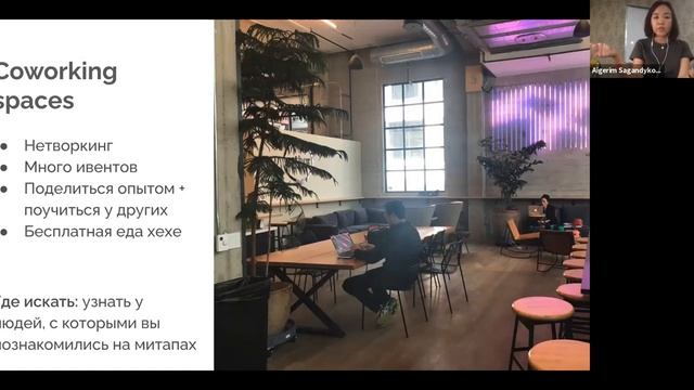 The Startup Spirit in Silicon Valley смотреть онлайн