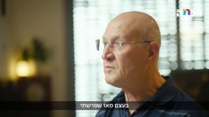 "זה מחיר שאני מוכן לשלם": ביחד נתווכח - קפלן פינת ההלכה