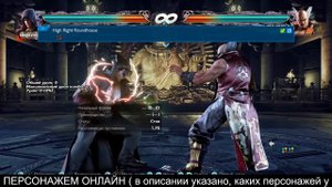 Стрим Теккен 7 Некрос / Tekken 7 Stream Necros
