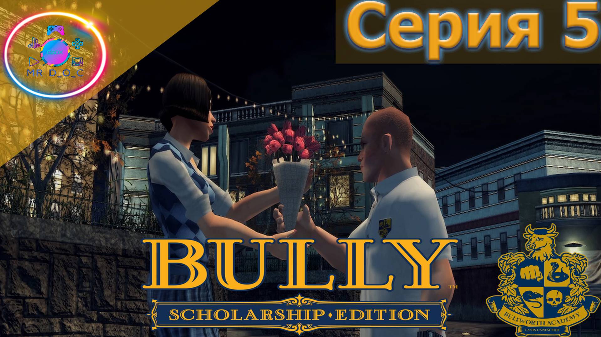 СВИДАНИЕ С ПИНКИ (А ГДЕ БРЕЙН?) ► Bully Scholarship Edition #5 #BullyScholarshipEdition #mrd_o_c