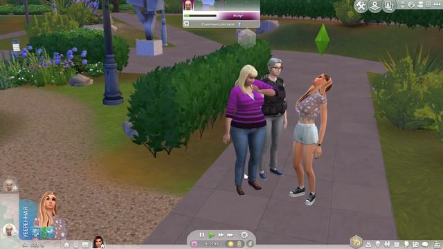 Sims 4 - НАШЛА СЕБЕ ПАРНЯ!!!! #2 смотреть онлайн