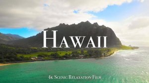 Гавайи - живописный расслабляющий фильм с успокаивающей музыкой