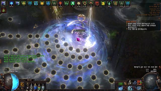 poe 3.19 Kalandra COC ice nova (Headhunter) смотреть онлайн