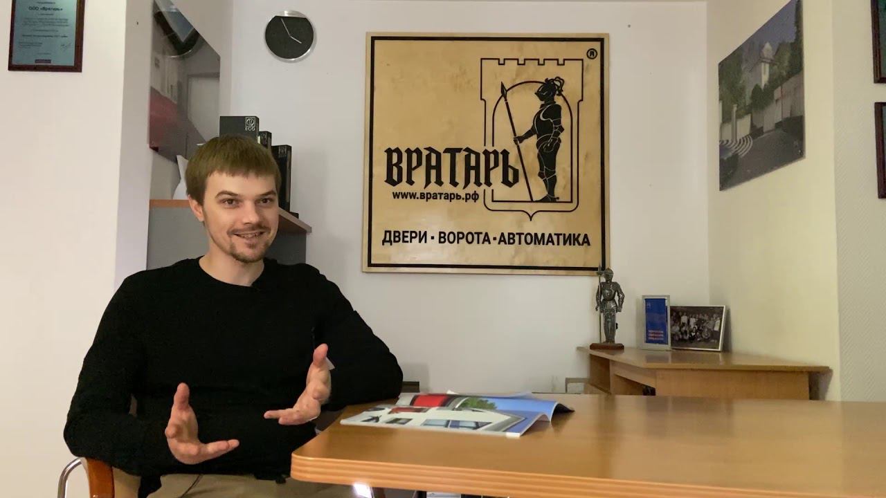 Вакансия менеджера по продаже промышленных ворот и перегрузочного оборудования смотреть онлайн