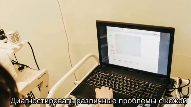 курсы косметологии в СГМУ