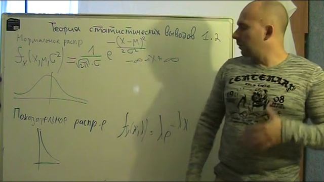 1.2. Основные понятия статистического анализа - выборка, статистика