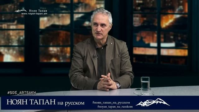 Откуда ждать удара? Не наделать бы новых ошибок. Тигран Хзмалян