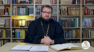 Как полюбить обижающих тебя? Священник Владислав Береговой