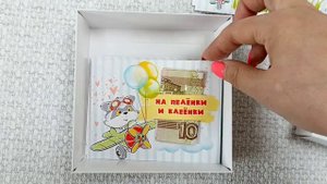 денежный подарок на рождение мальчика