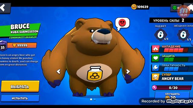 все бравлеры в rebrawl 1 смотреть онлайн