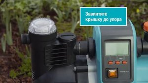 Диагностика при проблемах с всасыванием насоса - Gardena