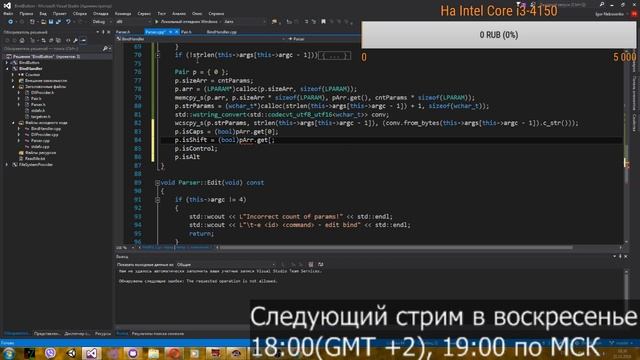 Пишем программу для бинда кнопок WinAPI часть 4