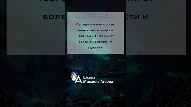 НАСТРОЙ НА ДЕНЬ ОТ МИХАИЛА АГЕЕВА ? #НастроиМихаилаАгеева #МихаилАгеев