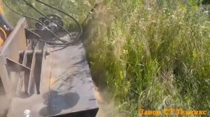 Косилка кусторез измельчитель для погрузчика Бобкэт только под HF поток