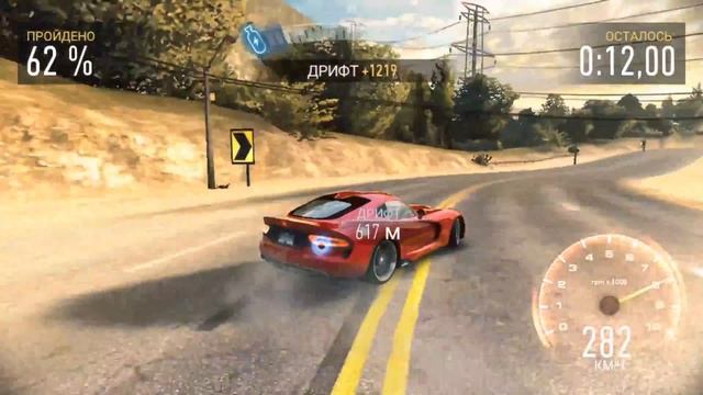 Ночной абуз денег в NFS NO LIMITS часовыми поясами (ANDROID, самый легкий способ, взлом валюты)