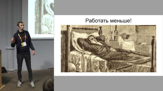 Vladimir Rozhkov - Что делать со стеклянным потолком? смотреть онлайн