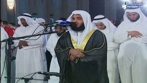 сура ан-нур, Мишари рашид аль-афаси.