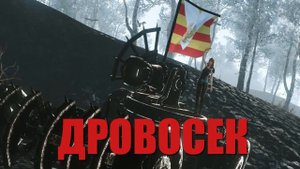 ArcheAge. Гайд. Какие деревья выгодней сажать?