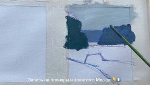 Принципы пленэрной живописи. Мастер-класс Михаила Анфиногенова
