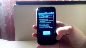 Как удалить все данные с телефона