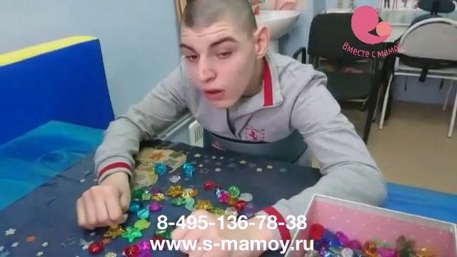 Рабочие моменты в ЦРиАФ Вместе с мамой. Занятие с психологом арт-терапией смотреть онлайн