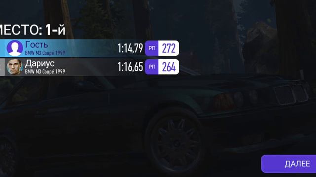 NFS no limits . Игра прохождение часть 1. смотреть онлайн