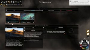 Стрим Endless Legend: Inferno. Первый взгляд на свежее дополнение