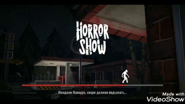 Как добавить друга в хорроршоу | Horrorshow