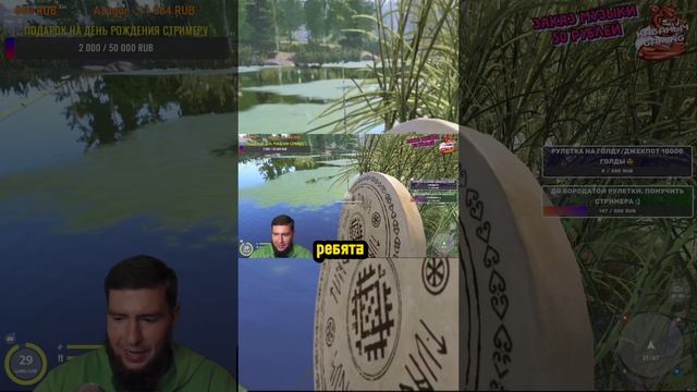 ?НЕ ОЖИДАЛ ЧТО ЭТО СРАБОТАЕТ? #русскаярыбалка4 #рр4 #russianfishing4