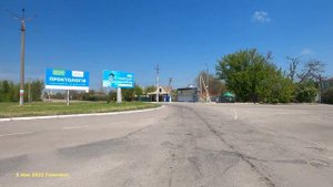 Геническ сегодня - 5 мая 2022