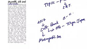 Current Affairs in Telugu (19-09-2018) | Eenadu News Analysis by Laqshya