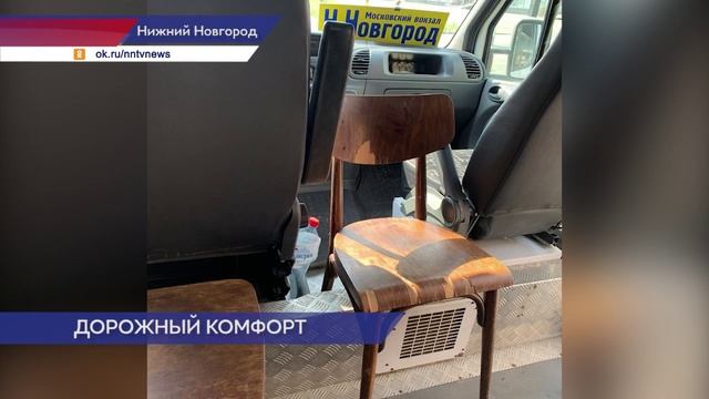 Сомнительный дорожный комфорт предоставляют перевозчики от Московского вокзала в Дзержинск