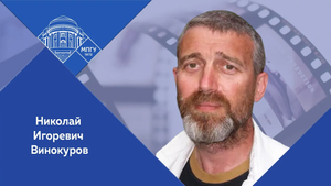 "Крым. Портал времени" Профессор МПГУ Н.И.Винокуров на канале "Моя планета" в документальном фильме