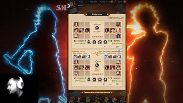 А КАК ТАМ ШИСУИ? ВОЗВРАЩЕНИЕ ЛЕГЕНДЫ! Тени Пика | Конфликт хидзюцу смотреть онлайн