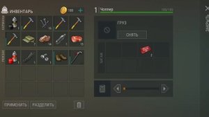 Last Day On Earth - Прохождение ПРИВАЛ У ДОРОГИ - ЛАЙФХАК ГДЕ ВЗЯТЬ БЕНЗИН