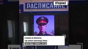 Герои спецоперации Z. Александр Попов