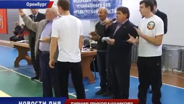 Казаки активно продвигают рукопашный вид спорта смотреть онлайн