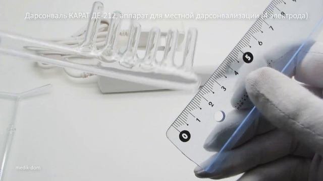 Дарсонваль КАРАТ ДЕ-212, аппарат для местной дарсонвализации (4 электрода)